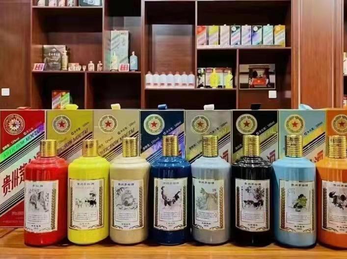 开鲁生肖酒回收